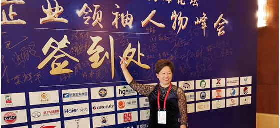 江蘇峰華：以誠信立根本 以專業(yè)求發(fā)展